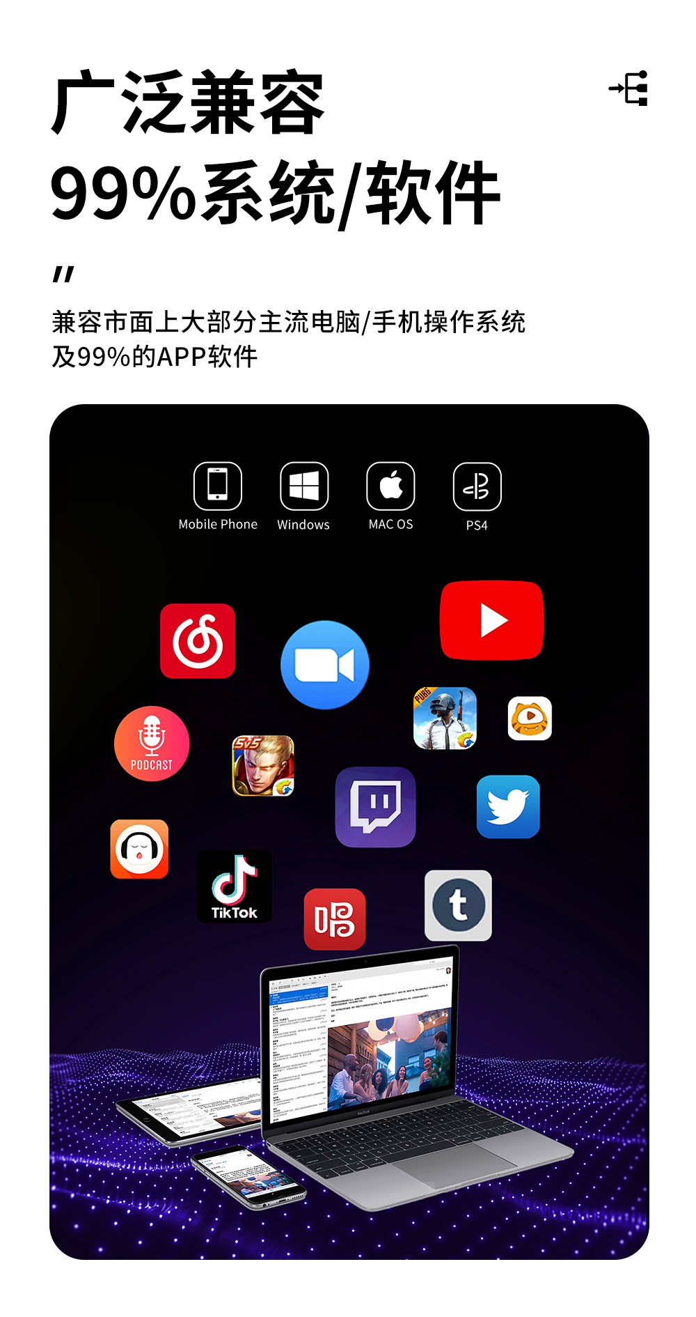 USB電腦麥克風 YR70白
