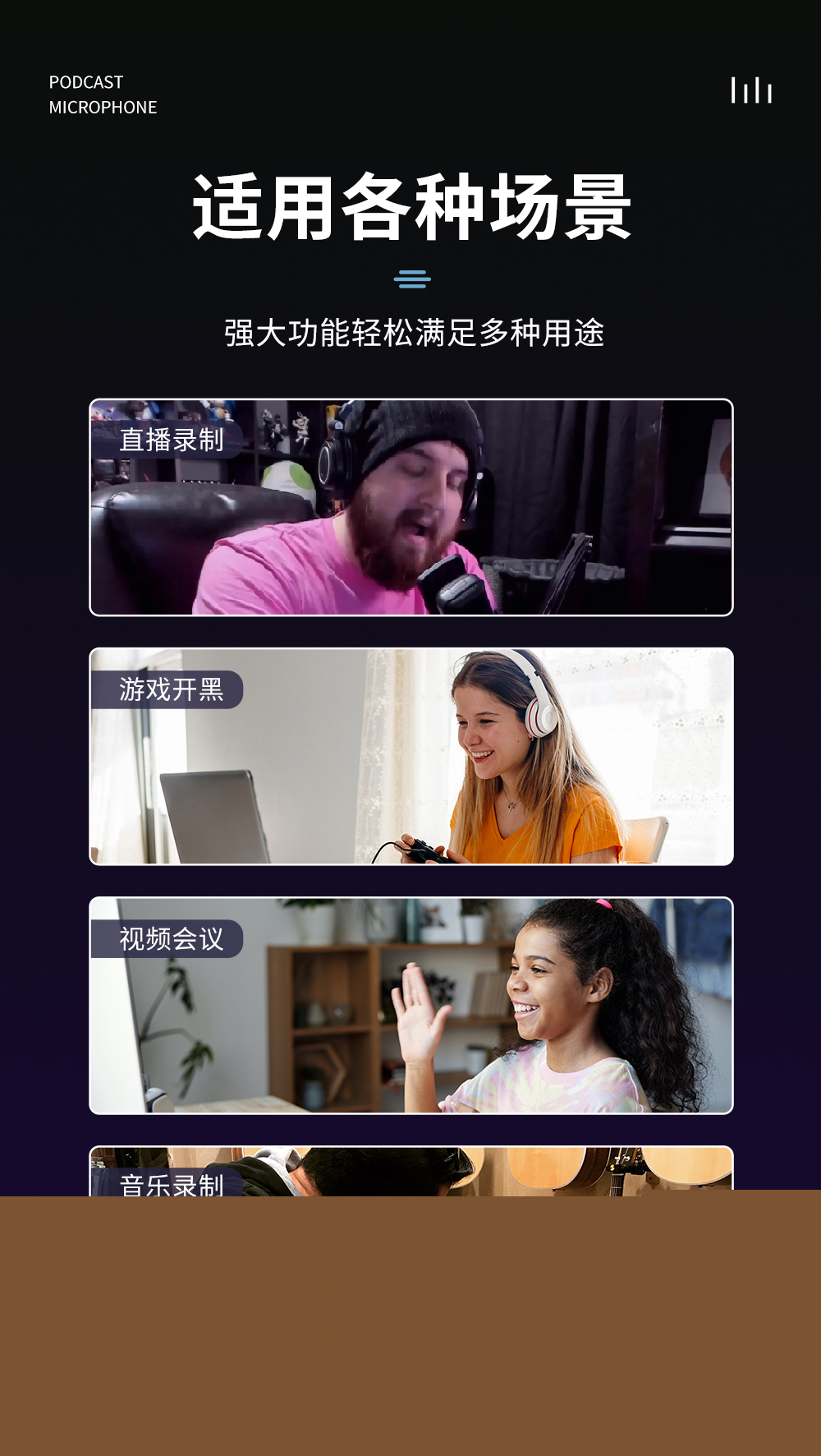 USB電腦麥克風(fēng) YR91