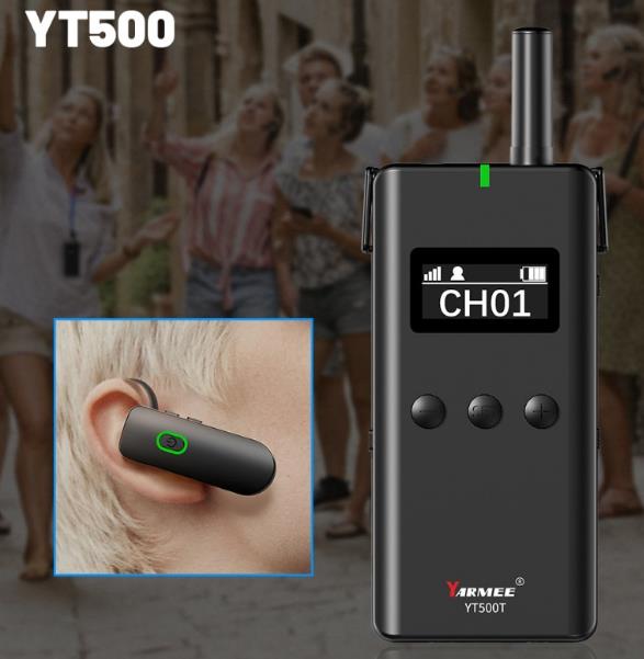 正確選購耳掛式講解器：物盡其用，提升解說體驗